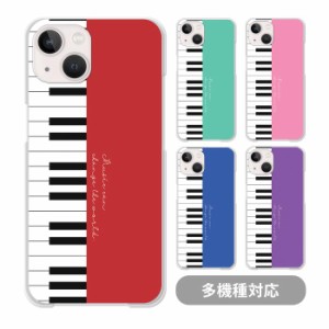 スマホケース クリアケース ハードケース 透明 ピアノ 鍵盤 楽器 音楽 大人かわいい iphone13 pro 13mini iphone12 pro MAX iphone11 iph