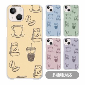 スマホケース クリアケース ハードケース 透明 コーヒー 珈琲 コーヒー豆 ドリンク お洒落 大人カワイイ iphone13 pro 13mini iphone12 p