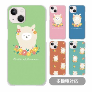 スマホケース クリアケース ハードケース 透明 アルパカ もふもふ 動物 アニマル 花 フラワー 韓国 iphone13 pro 13mini iphone12 pro MA