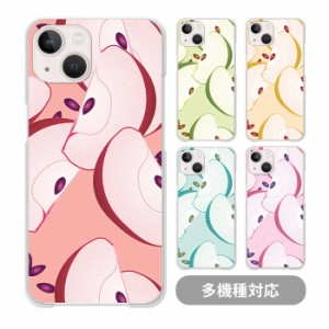 スマホケース クリアケース ハードケース 透明 林檎 リンゴ アップル りんご フルーツ 果物 韓国 iphone13 pro 13mini iphone12 pro MAX 