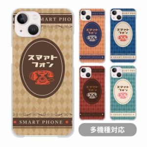 スマホケース クリアケース ハードケース 透明 レトロ 昭和レトロ 黒電話 レトロモダン iphone13 pro 13mini iphone12 pro MAX iphone11 