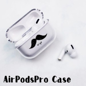 AirPods Proケース Airpods pro ケース airpods pro カバー Air Pods エアポッズプロ ヒゲ 髭 眼鏡 メガネ 韓国風 プラスチック エアーポ