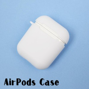 Airpods Airpods２ エアポッズ シリコン TPU エアーポッズ エアーポッズ２ カバー ケース おしゃれ かわいい 本体 装着 アップル イヤホ