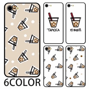 スマホケース ラウンド ガラス タピオカミルクティー タピオカ ドリンクiphone14 iphone13 iphone12 pro iphone11 iphoneXS iphone8 TPU 