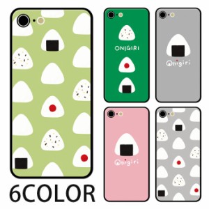 スマホケース ラウンド ガラス おにぎり おかか 梅干し おむすび iphone11 iphone8 iPhoneケース プリント TPU ガラスケース オシャレ か