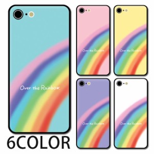 スマホケース ラウンド ガラス レインボー 虹 自然 七色 かわいい iphone14 iphone13 iphone12 pro iphone11 iphone8 iPhoneケース TPU 