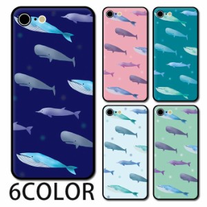 スマホケース ラウンド ガラス 鯨 クジラ 海 海の生き物 かわいい iphone14 iphone13 iphone12 pro iphone11 iphone8 iPhoneケース TPU 