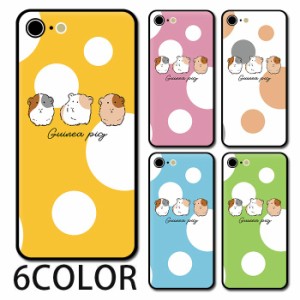 スマホケース ラウンド ガラス モルモット 小動物 手書き ゆるい 大人かわいい iphone14 iphone13 iphone12 iphone8 iPhoneケース プリン