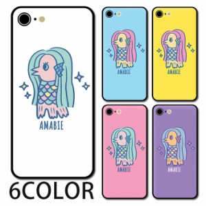 スマホケース ラウンド ガラス アマビエ様 アマビエ 大人かわいい iphone14 iphone13 iphone12 iphone8 iPhoneケース プリント TPU ガラ