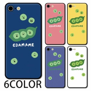 スマホケース ラウンド ガラス えだまめ 枝豆 まめ 韓国風 大人かわいい iphone14 iphone13 iphone12 iphone8 iPhoneケース プリント TPU