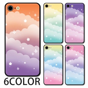 スマホケース ラウンド ガラス グラデーション ゆめかわいい 雲 幻想的 夜空 星空 iphone14 iphone13 iphone12 iphone8 iPhoneケース プ