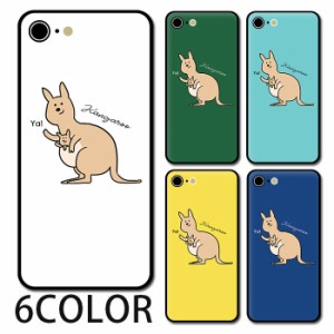 スマホケース ラウンド ガラス カンガルー 親子 動物 アニマル iphone14 iphone13 iphone12 iphone8 iPhoneケース プリント TPU ガラスケ