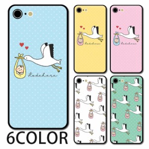 スマホケース ラウンド ガラス コウノトリ 鸛 鳥 トリ 赤ちゃん iphone14 iphone13 iphone12 iphone8 iPhoneケース プリント TPU ガラス