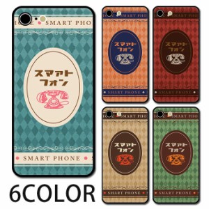 スマホケース ラウンド ガラス レトロ 昭和レトロ 黒電話 レトロモダン iphone14 iphone13 iphone12 iphone8 iPhoneケース プリント TPU 