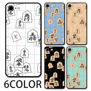 スマホケース ラウンド ガラス 将棋 盤 駒 コマ 棋士 iphone14 iphone13 iphone12 iphone8 iPhoneケース プリント TPU ガラスケース オシ