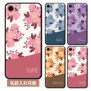 スマホケース ラウンド ガラス 名入れ 花柄 フラワー 水彩画 韓国 ネーム ネーム 名前入れ iphone14 iphone13 iphone12 pro iphone11 iph