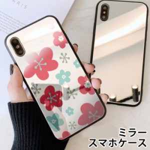 スマホケース ミラー 鏡面 ラウンド ガラス 北欧 花柄 iphone13 iphoneSE iphone8 iPhoneケース TPU ガラスケース フラワー 花 北欧風 か