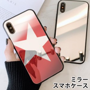 スマホケース ミラー 鏡面 ラウンド ガラス  スター 星 iphone13 iphoneSE iphone8 iphone7 プリント TPU おしゃれ シンプル