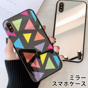 スマホケース ミラー 鏡面 ラウンド ガラス  トライアングル iphone13 iphoneSE iphone8 iphone7 ガラスケース  プリント TPU 三角 レト