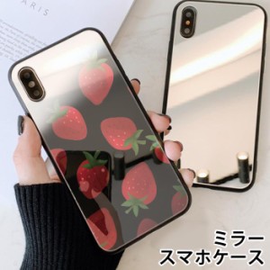 スマホケース ミラー 鏡面 ラウンド ガラス  イチゴ 苺 iphone13 iphoneSE iphone8 iphone7 プリント TPU フルーツ 果物