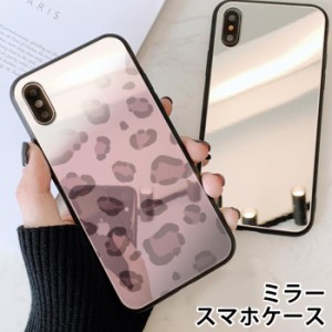 スマホケース ミラー 鏡面 ラウンド ガラス ヒョウ柄 iphone13 iphoneSE iphone8 iPhoneケース TPU ガラスケース オシャレ レオパード 豹