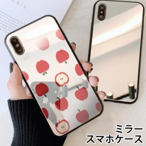 スマホケース ミラー 鏡面 ラウンド ガラス りんご フルーツ オレンジ みかん 林檎 果物 iphone13 iphoneSE iphone8 iPhoneケース TPU ガ