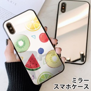 スマホケース ミラー 鏡面 ラウンド ガラス フルーツ 果物 キウイ オレンジ スイカ さくらんぼ iphone13 iphoneSE iphone8 iPhoneケース 