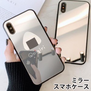 スマホケース ミラー 鏡面 ラウンド ガラス おにぎり おかか 梅干し おむすび iphone13 iphoneSE iphone8 iPhoneケース TPU ガラスケース