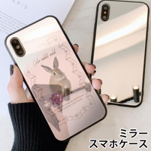 スマホケース ミラー 鏡面 ラウンド ガラス うさぎ 兎 チェック 動物 花 iphone13 iphoneSE iphone8 iPhoneケース TPU ガラスケース オシ