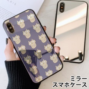 スマホケース ミラー 鏡面 ラウンド ガラス フクロウ 梟 鳥 レトロ iphone13 iphoneSE iphone8 iPhoneケース TPU ガラスケース オシャレ 