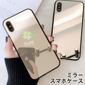 スマホケース ミラー 鏡面 ラウンド ガラス クローバー ナチュラル ほっこり ボタニカル iphone13 iphoneSE iphone8 iPhoneケース TPU ガ