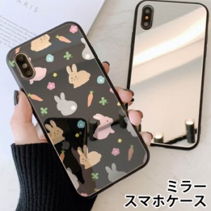 スマホケース ミラー 鏡面 ラウンド ガラス ウサギ 兎 ラビット うさぎ にんじん iphone13 iphoneSE iphone8 iPhoneケース TPU ガラスケ