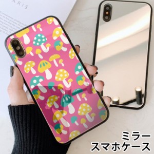 スマホケース ミラー 鏡面 ラウンド キノコ レトロ ポップ iphone13 iphoneSE iphone8 iPhoneケース TPU ガラスケース オシャレ かわいい