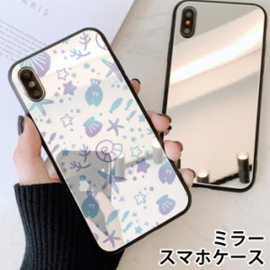 スマホケース ミラー 鏡面 ラウンド シェル 海 貝殻 貝がら 珊瑚 iphone13 iphoneSE iphone8 iPhoneケース TPU ガラスケース オシャレ か