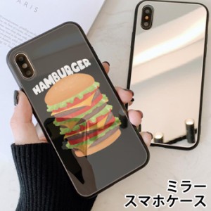 スマホケース ミラー 鏡面 ラウンド ハンバーガー バーガー ハンバーグ 食べ物 アメリカン iphone13 iphoneSE iphone8 iPhoneケース ガラ