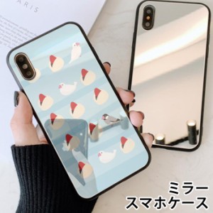 スマホケース ミラー 鏡面 ラウンド 小鳥 鳥 イチゴ大福 苺 大福 スイーツ iphone13 iphoneSE iphone8 iPhoneケース TPU ガラスケース オ