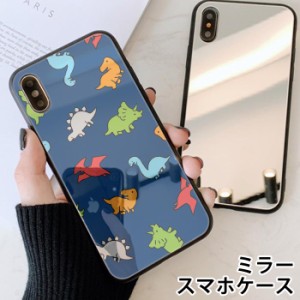 スマホケース ミラー 鏡面 ラウンド 恐竜 ザウルス プテラノドン ティラノサウルス iphone13 iphoneSE iphone8 iPhoneケース TPU ガラス