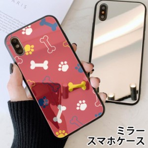 スマホケース ミラー 鏡面 ラウンド 骨 ホネ 魚の骨 足跡 肉球 iphone13 iphoneSE iphone8 iPhoneケース TPU ガラスケース オシャレ かわ