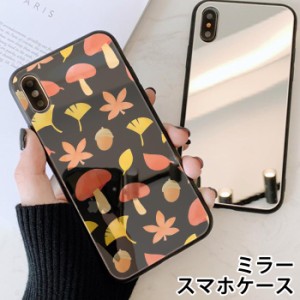 スマホケース ミラー 鏡面 ラウンド キノコ 紅葉 もみじ イチョウ 銀杏 iphone13 iphoneSE iphone8 iPhoneケース TPU ガラスケース オシ