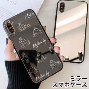 スマホケース ミラー 鏡面 ラウンド マルチーズ 犬 ペット 動物 アニマル iphone13 iphoneSE iphone8 iPhoneケース TPU ガラスケース オ