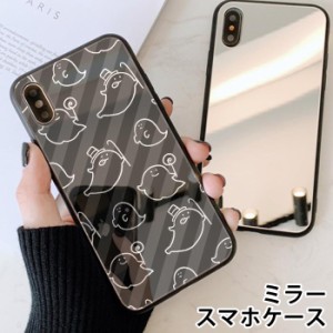 スマホケース ミラー 鏡面 ラウンド お化け おばけ ハロウィン コワカワ ゴースト iphone13 iphoneSE iphone8 iPhoneケース TPU ガラスケ