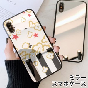 スマホケース ミラー 鏡面 ラウンド ポップコーン ストライプ スター 星 iphone13 iphoneSE iphone8 iPhoneケース TPU ガラスケース オシ