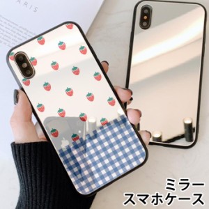 スマホケース ミラー 鏡面 ラウンド イチゴ 苺 いちご ドット ギンガムチェック iphone13 iphoneSE iphone8 iPhoneケース TPU ガラスケー