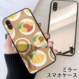 スマホケース ミラー 鏡面 ラウンド オムライス オムレツ 料理 食べ物 卵 たまご iphone13 iphoneSE iphone8 iPhoneケース TPU ガラスケ