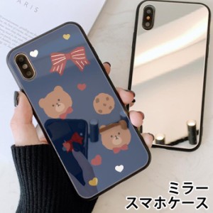 スマホケース ミラー 鏡面 ラウンド リボン ベア ハート クッキー iphone13 iphoneSE iphone8 iPhoneケース TPU ガラスケース オシャレ 