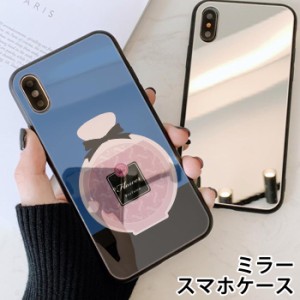 スマホケース ミラー 鏡面 ラウンド 香水瓶 フレグランス リボン 大人かわいい iphone13 iphoneSE iphone8 iPhoneケース TPU ガラスケー