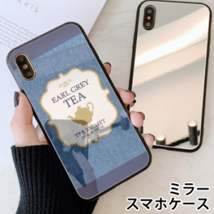 スマホケース ミラー 鏡面 ラウンド 紅茶 パッケージ ティーポット ティー 大人かわいい iphone13 iphoneSE iphone8 iPhoneケース TPU ガ