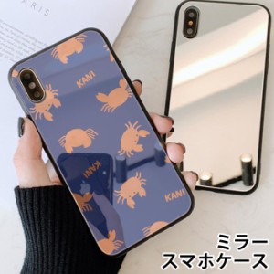 スマホケース ミラー 鏡面 ラウンド 蟹 カニ 海の生き物 水彩 手書き 大人かわいい iphone13 iphoneSE iphone8 iPhoneケース TPU ガラス