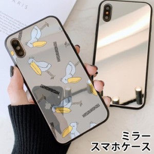 スマホケース ミラー 鏡面 ラウンド ハシビロコウ イラスト 手書き シュール 鳥 iphone13 iphoneSE iphone8 iPhoneケース TPU ガラスケー