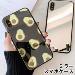 スマホケース ミラー 鏡面 ラウンド アボカド 面白 野菜 韓国風 iphone13 iphoneSE iphone8 iPhoneケース TPU ガラスケース オシャレ か